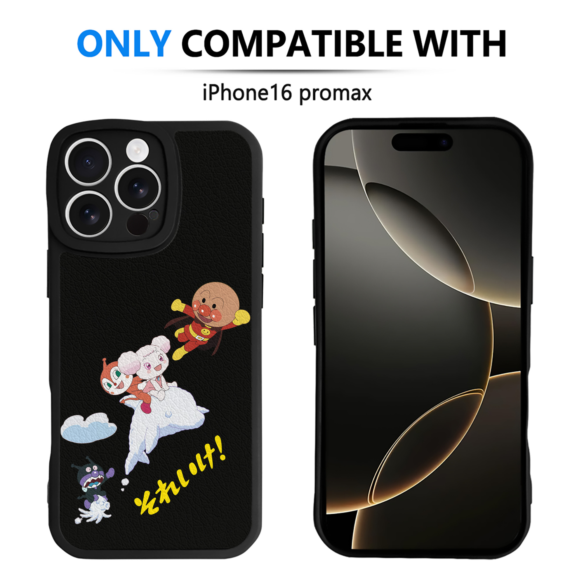 （画像用） アンパンマン Anpanman 【iPhone 16シリーズ対応】シリコンスマホケース（レザー調） 材質：シリコン